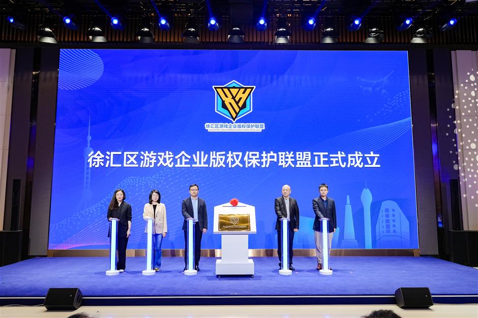 xuhui district launches 九游会ag copyright protection week
