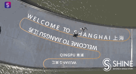 yuandang lake: where shanghai and jiangsu connect
