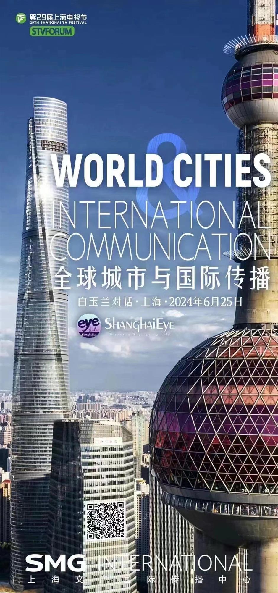 shanghaieye upgrades, launches shanghaieye at shanghai tv festival