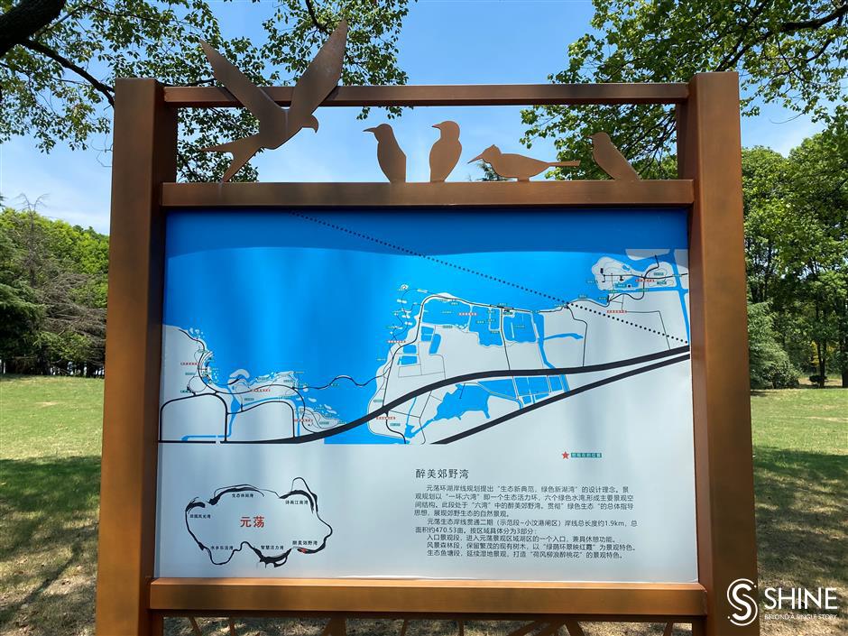 yuandang lake: where shanghai and jiangsu connect