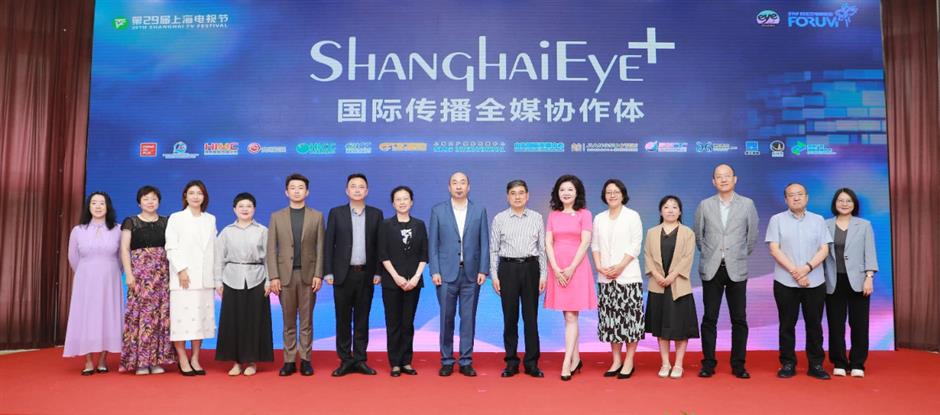 shanghaieye upgrades, launches shanghaieye at shanghai tv festival